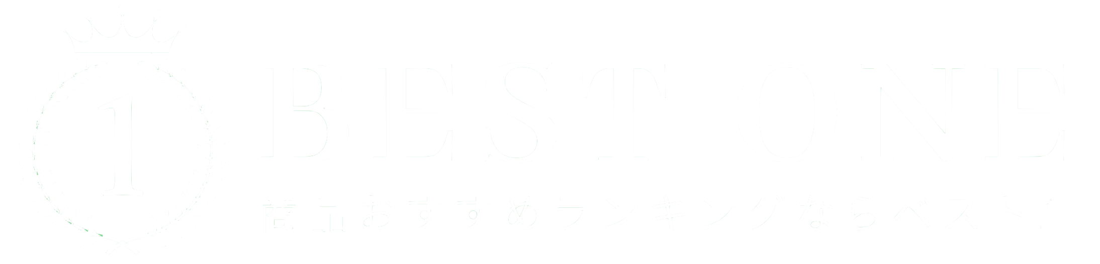 商品人気ランキングなら BestONE